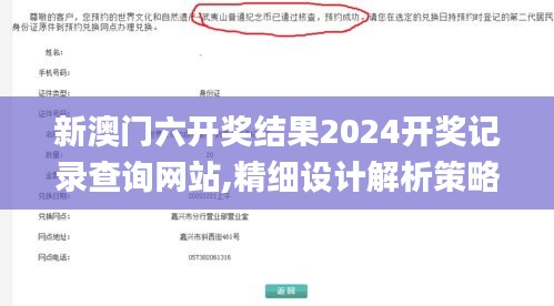 硕果仅存 第4页
