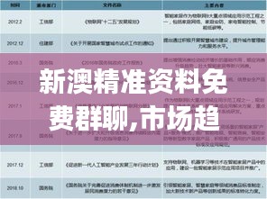 粗心大意 第4页