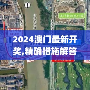 黑天摸地 第4页