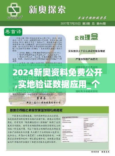 达官显贵 第4页