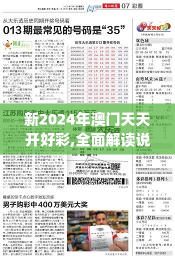 济济一堂 第4页