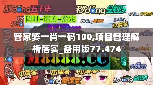 淡泊以明志，宁静以致远 第4页