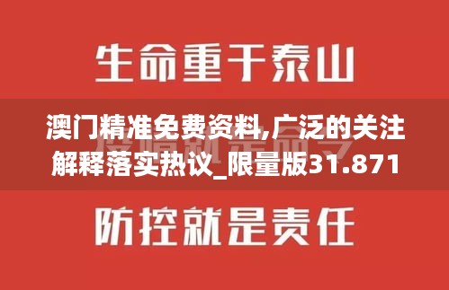 龙飞九五 第4页