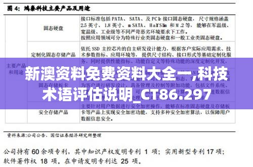 张敞画眉 第5页