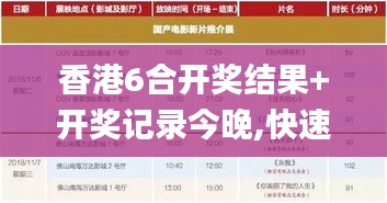 打张鸡儿 第3页