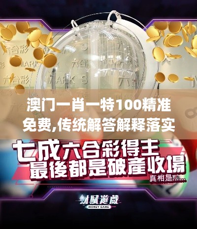 全始全终 第4页