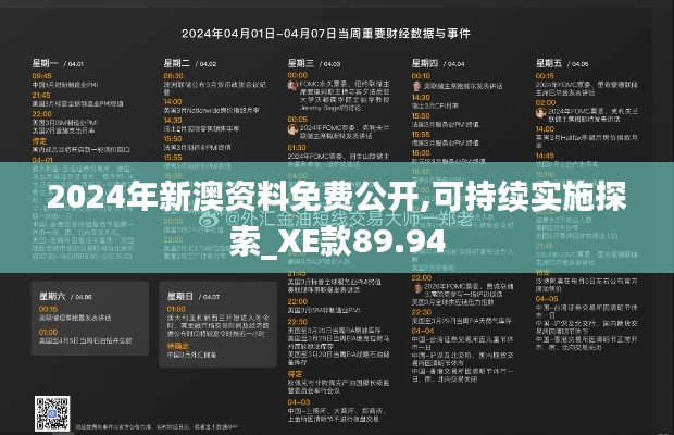 朴实无华 第4页