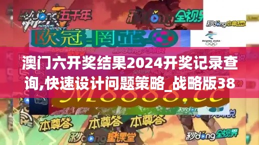 走马观花 第4页
