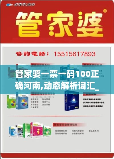 飞天遁地 第4页