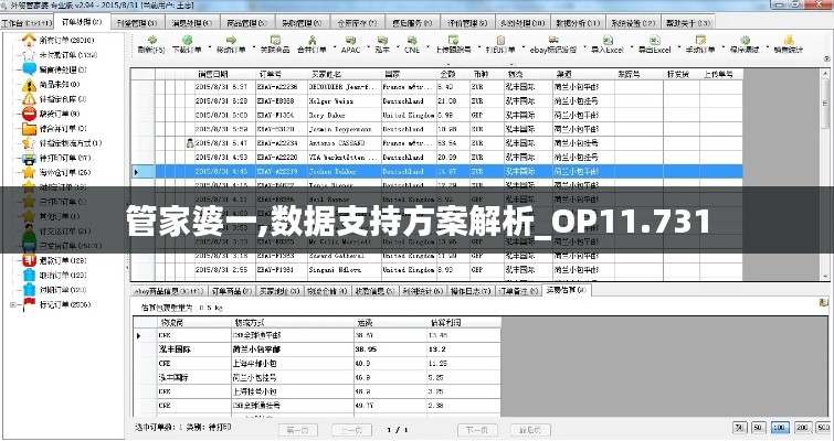 计日程功 第4页