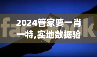 死而后已 第4页