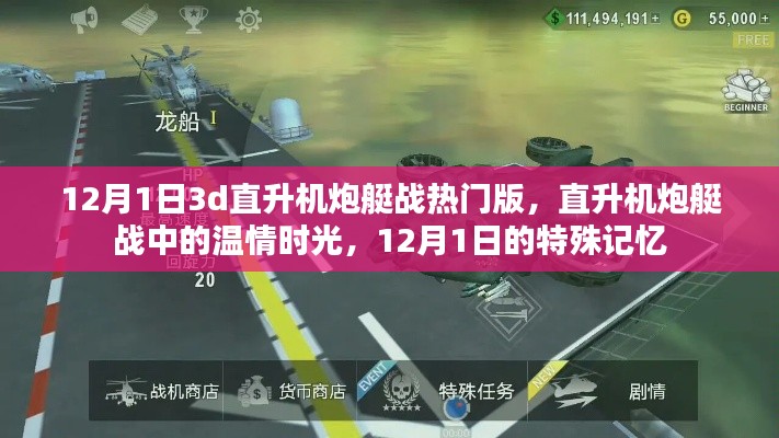 不求甚解 第4页