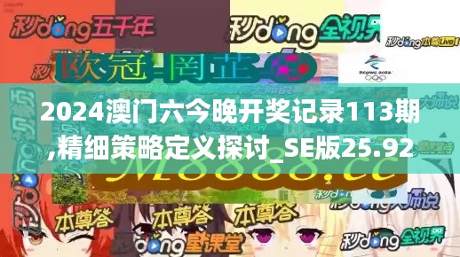 风韵犹存 第5页