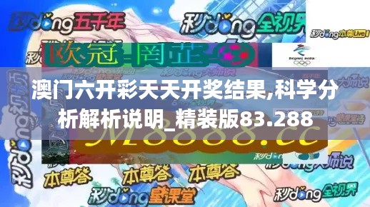 熊经鸟伸 第5页