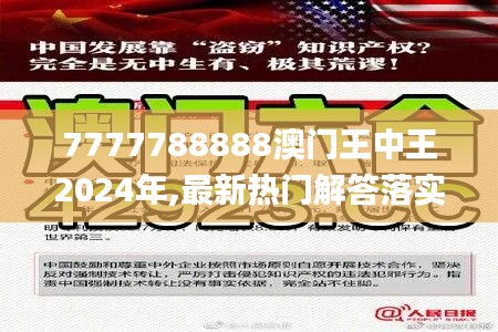 全神贯注 第4页