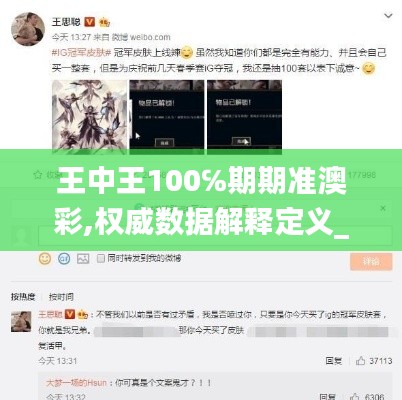 尊道贵德 第4页