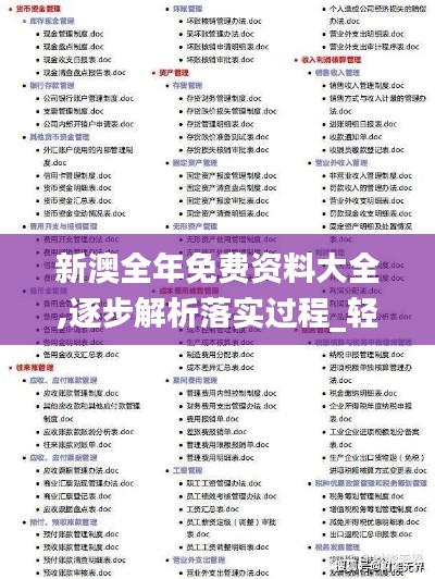 心不在焉 第4页