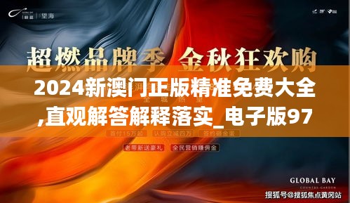 斗志昂扬 第4页