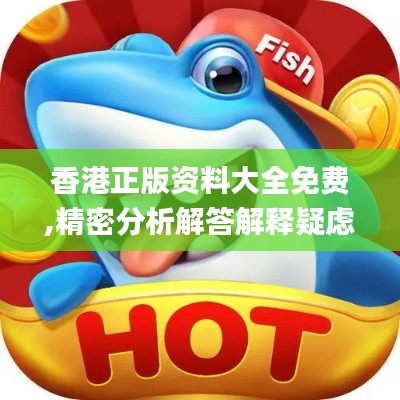 一本正经 第4页