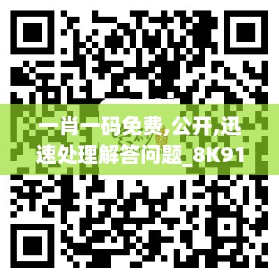 垂头丧气 第4页