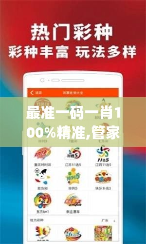 一花独放 第3页