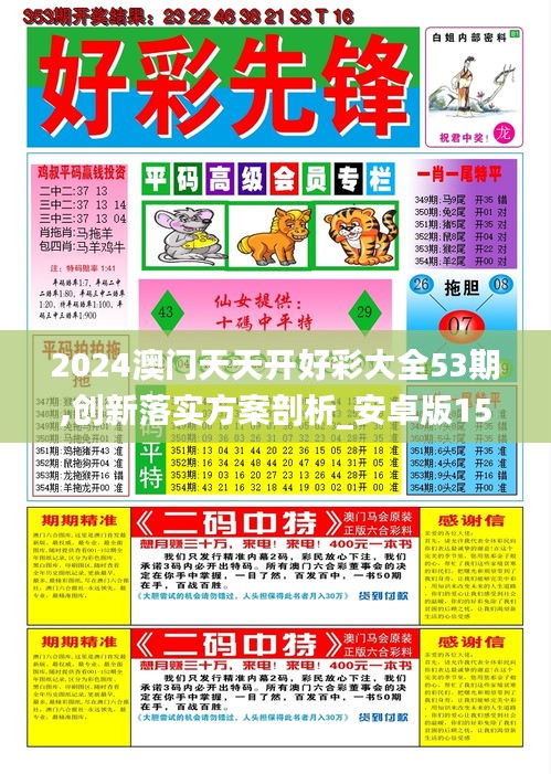 国色天姿 第4页
