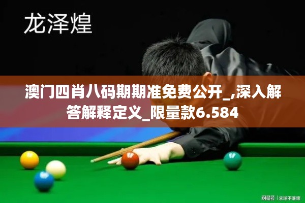咫尺天涯 第4页