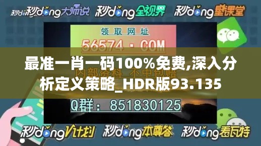 蜎飞蠢动 第3页