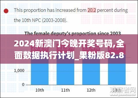 喜出望外 第4页