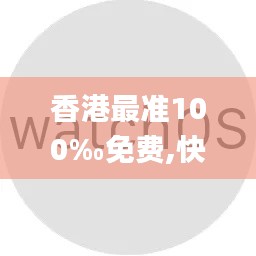 百鸟争鸣 第3页