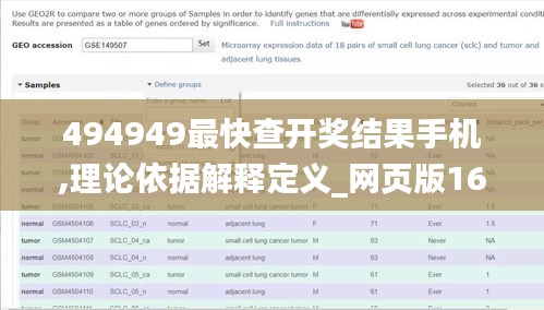 雍荣闲雅 第4页