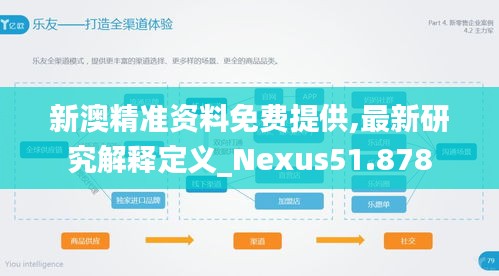 明眸皓齿 第4页