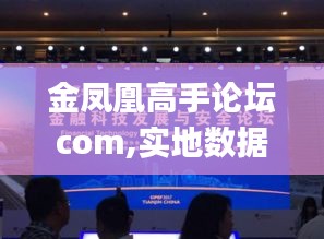 蚕丛鸟道 第4页