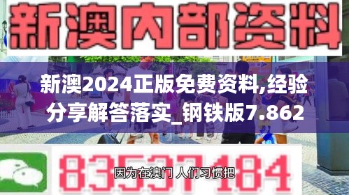 莺啼鸟啭 第4页