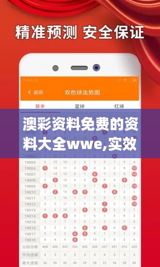 目不转睛 第4页