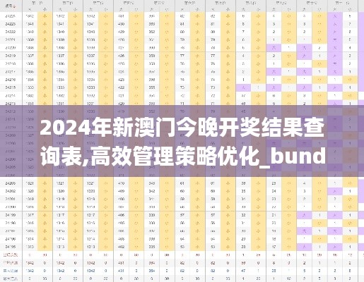 富贵功名 第4页