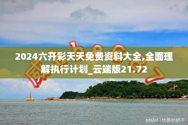 朱唇粉面 第4页