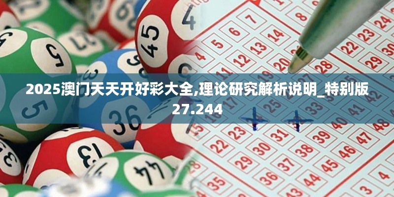 半截鸟木 第4页