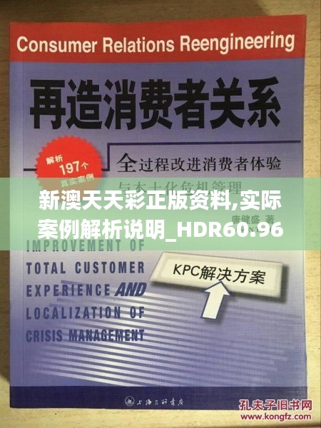 张皇失措 第5页