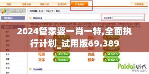 admin 第4页