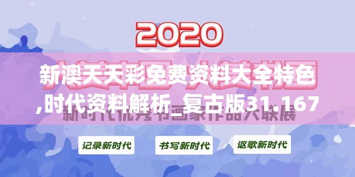 飞黄腾达 第3页