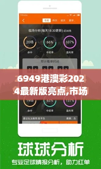 荣华富贵 第4页