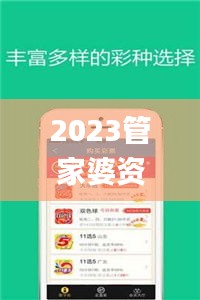 百不得一 第5页