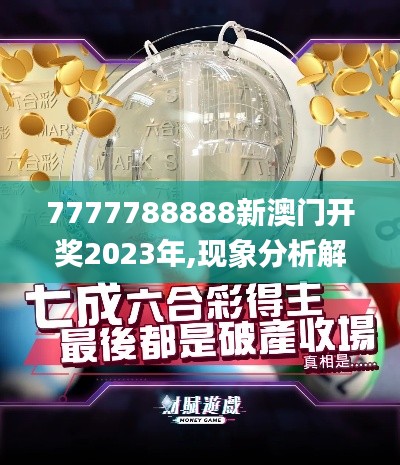 尘土飞扬 第4页
