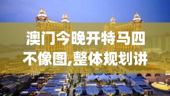 虫蚀鸟步 第4页