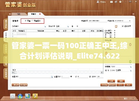 惊弦之鸟 第4页