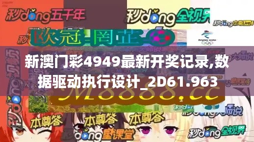 鸟惊鼠窜 第5页