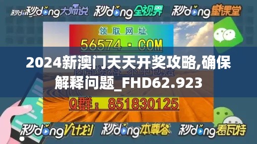 草间求活 第4页