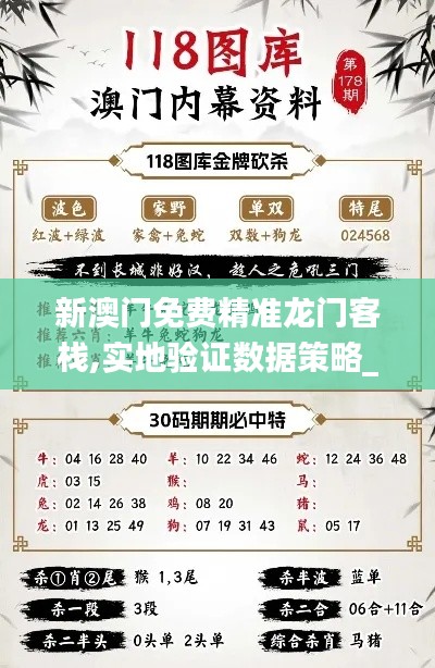 只争朝夕 第4页