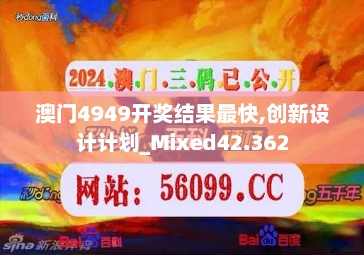 玉树临风 第4页